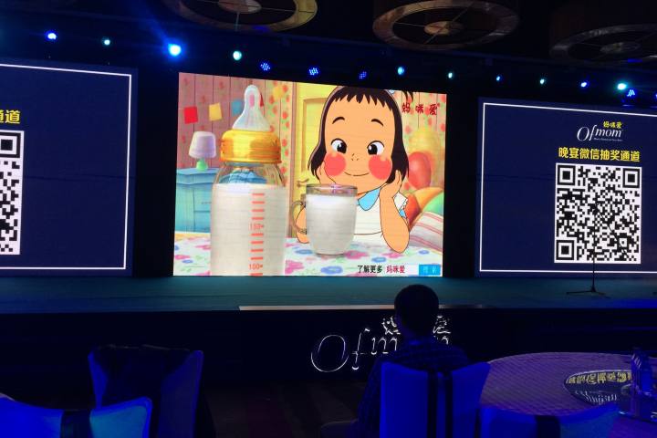 2016 妈咪爱爱肠道公益讲座暨迎婴聚会
