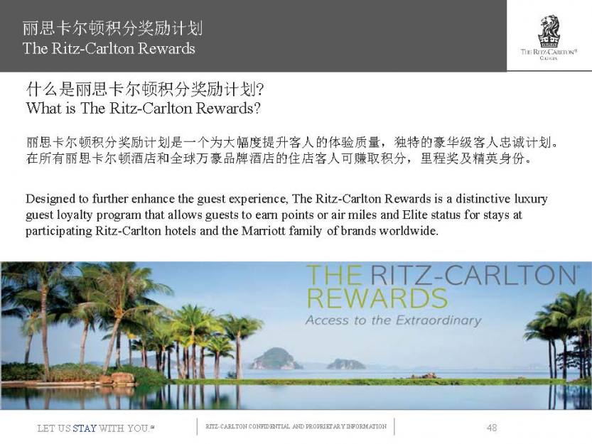 The Ritz-Carlton Chengdu for Guest BIL new._2ppt_页面_48